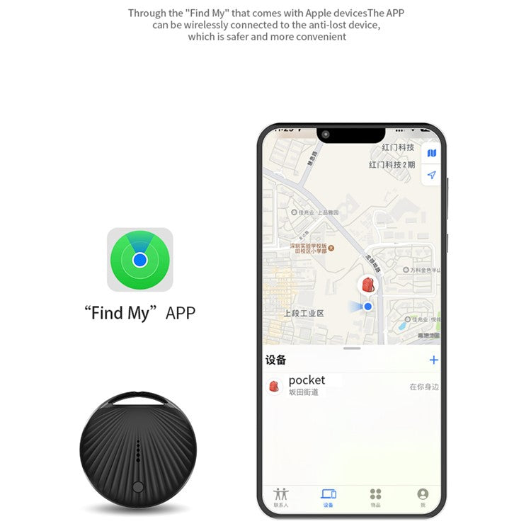Tracker Compatible with Find My Network - S&N Gadgets